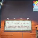 배육천돼지찌개 이미지