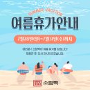 소담떡 이미지