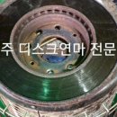 현대자동차카크리닉 이미지
