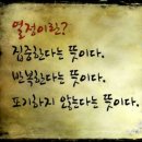 한국직무스트레스연구소;한국직무스트레스힐링센터