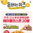 에이플러스푸드 이미지