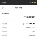 한우클라쓰 이미지