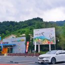 덕유산(통영) 이미지