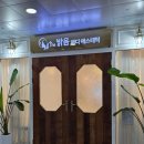 밝음메디 이미지