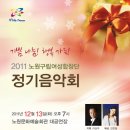 구립여성합창단 정기공연 이미지