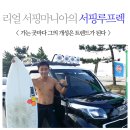 엑스-매니아 이미지