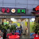 중화역1번출구주변 이미지