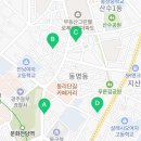 장미옥(로즈하우스)
