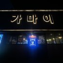 하대동219 이미지