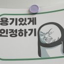 [UJAT 36기] JA Korea 대학생 경제교육봉사단 ujat 서울강동초등학교 활동 후기