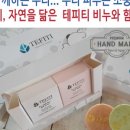 유노피부 이미지
