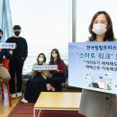 스마트워크 이미지