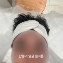 베트남 다낭 아쿠아필링 피부관리샵 '해피스킨' 후기(더러움주의)