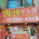 하나아파트 앞 횡단보도 이미지