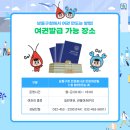 남동구청 민원봉사과 이미지