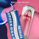 뉴턴전자담배 이미지