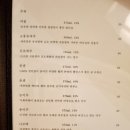 조용한술집 이미지