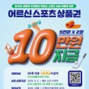 장성실내수영장 이미지