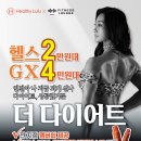 수지피트니스라운지 이미지