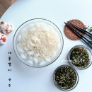 별미국수 이미지