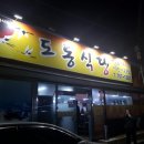 하대동175 이미지