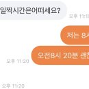 원준마켓