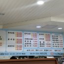 쥐치전문점제주산책 이미지