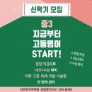 더브릿지영어학원 이미지