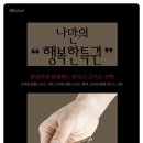 대우출판사