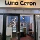 루나카롱 이미지