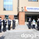 경남체육고등학교 기숙사 이미지