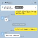 이엘엠(ELM) 네이버블로그