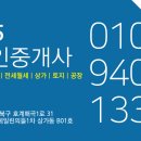 365시티공인중개사사무소 이미지