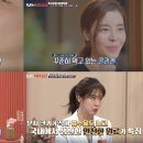 김규리피부관리