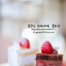 베리
