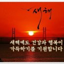 해 이미지