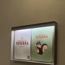 제니모텔 | [서울/한남] 한남동 브런치 맛집 베베르카 내돈내산 캐치테이블 방문 후기