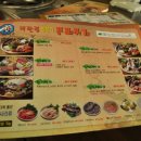 대관령양푼이동태찌개찜 이미지