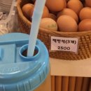 백두산사우나(식당) 이미지