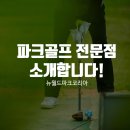 뉴월드코리아 이미지