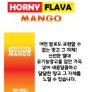 호니베리