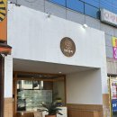 진심담따 | [대구/북구] 우유담따 | 딸기 케이크가 맛있는 칠곡 3지구 케이크 맛집