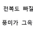 해왕횟집