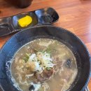 낚무맛조이짬뽕 이미지