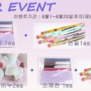 예담인악기사 네이버블로그