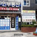 세븐일레븐 부산개금금강점 이미지