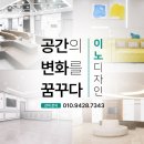 JB외과의원 | 병원전문인테리어 신뢰할 수 있는 이노디자인