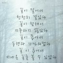 어떤 하루 이미지