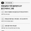 복덕빵 이미지
