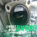 진북카센타 이미지
